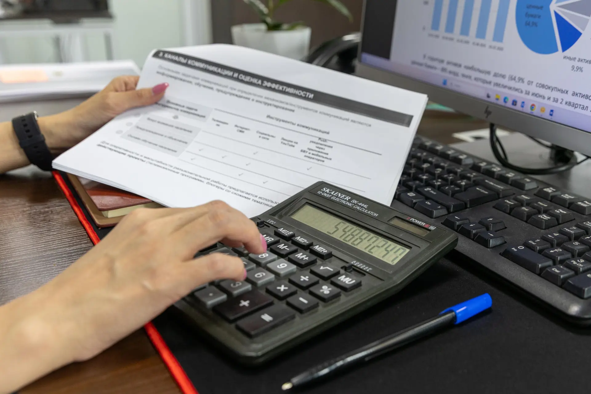 Noticias beneficios fiscales